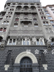 刑事拘留最轻的后果会有案底吗(刑事案件拘留会不会案底)