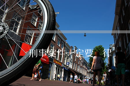 刑事案件一定要請律師嗎(刑事請律師有用嗎)