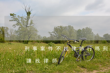 刑事案件不找律師行嗎(刑事案件為何警察不讓找律師)
