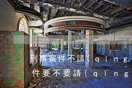 刑事案件不請(qǐng)律師行嗎(刑事案件要不要請(qǐng)律師 律師有多大作用)