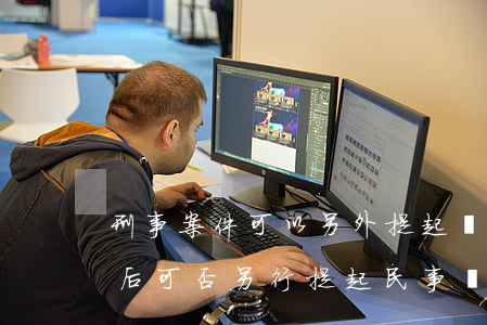 刑事案件可以另外提起訴訟嗎(刑事案件判決后可否另行提起民事訴訟)