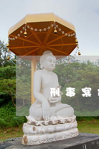 刑事案件合同簽訂注意事項(xiàng)