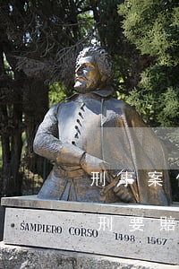 刑事案件沒錢賠會多判幾年嗎(刑事案件判了刑要賠錢不給錢怎么辦)
