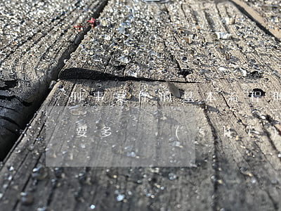 刑事案件的基本流程(刑事案件的基本流程需要多長時(shí)間)