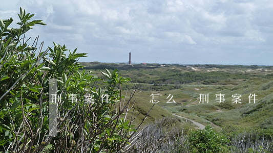 刑事案件訴狀怎么寫(刑事案件訴狀怎么寫)