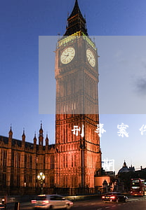 刑事案件訴訟期有效期是多久(刑事案件有訴訟期嗎)