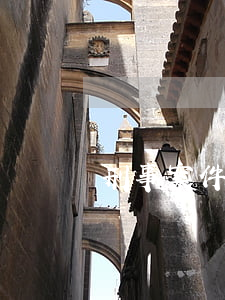 刑事案件追起訴多少時間(刑法追訴期是多長時間)