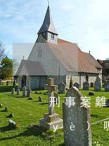 刑事案離婚后會影響孩子學(xué)業(yè)嗎(刑事案件離婚對孩子以后有影響嗎)