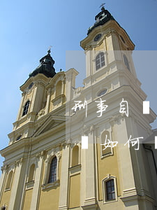 刑事自訴案件二審后不服的應(yīng)該如何處理