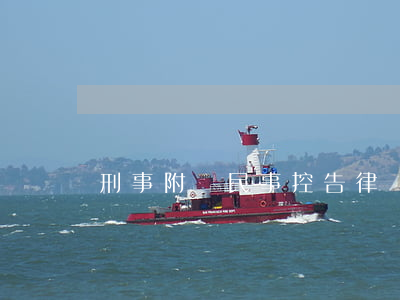 刑事附帶民事控告律師代理(律師代理民事訴訟)