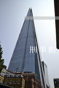 刑事附帶民事有訴訟費(fèi)嗎