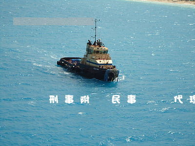 刑事附帶民事訴訟代理權(quán)限