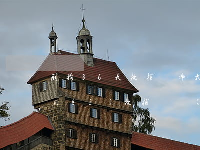 刑拘36天批捕幾率大嗎(刑拘36天還沒(méi)批捕還會(huì)逮捕嗎)