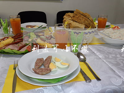 刑法可以不做筆記嗎(刑法可以不做筆記嗎)