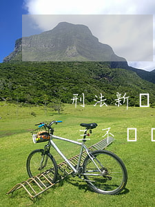 刑法新規(guī)：出軌當(dāng)小三不僅罰款還要判刑