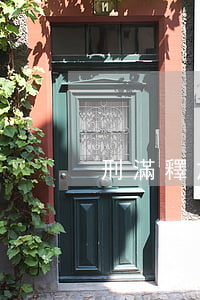 刑滿釋放人員喪失勞動能力怎么辦