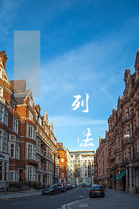 列舉幾種與信用卡相關(guān)的法律法條-列舉幾種與信用卡相關(guān)的法律法條有哪些