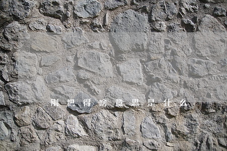 刚把得啥意思是什么