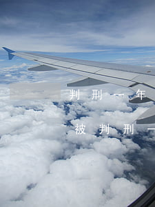 判刑一年表現(xiàn)好的可以減刑嗎(被判刑一年表現(xiàn)好可以減刑嗎)