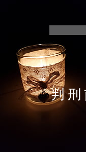 判刑前交通事故責任(什么情況 交通事故 判刑)