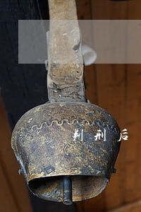 判刑后還有養(yǎng)老金嗎
