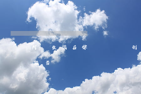 判決生效后律師會見權(刑事案件判決后律師能否會見)