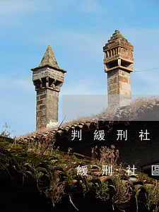 判緩刑社區(qū)會(huì)保密嗎(判緩刑社區(qū)會(huì)保密嗎判緩刑一般司法局會(huì)通過(guò)嗎?)