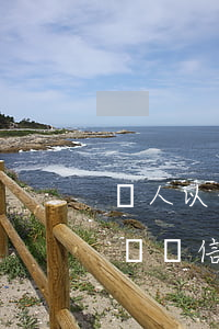 別人以我名義辦信用卡逾期(別人用我的身份證辦信用卡逾期怎么辦)