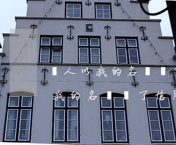 別人以我的名義辦了信用卡逾期了-別人以我的名義辦了信用卡逾期了怎么辦