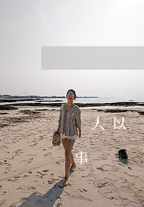 別人以辦事的名義騙錢是犯法嗎(別人給錢辦事沒辦成是詐騙嗎)