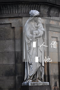 別人借錢不還怎么起訴(別人借錢不還怎么起訴他)