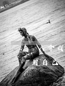 別人拿我信用卡倒卡不還(信用卡互相倒卡不用自己錢)