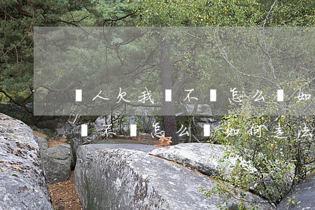 別人欠我錢不還怎么辦如何走法律(別人欠我錢不還怎么辦如何走法律責(zé)任)
