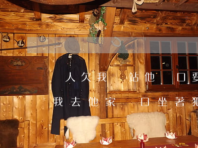 別人欠我錢站他門口要賬犯法嗎(別人欠我錢我去他家門口坐著犯法嗎)