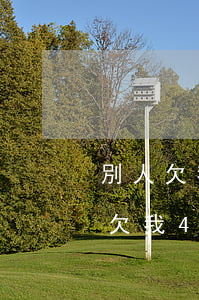 別人欠我錢起訴費(fèi)用多少錢(別人欠我4萬(wàn)多塊錢起訴費(fèi)是多少錢)