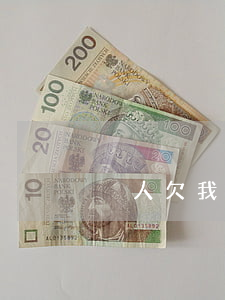 別人欠我錢造成我商業(yè)違約