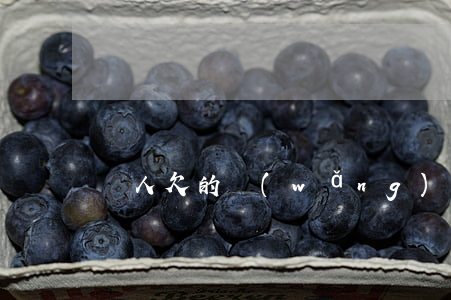 別人欠的網(wǎng)貸起訴我