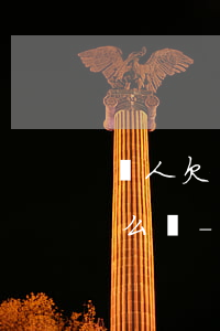 別人欠網(wǎng)貸天天給我打電話怎么辦-別人欠網(wǎng)貸天天給我打電話怎么辦呢