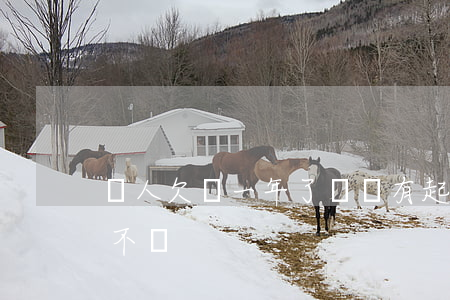 別人欠錢一年了還沒有起訴他(欠別人錢一年不還)