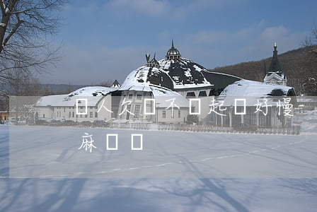 別人欠錢不還起訴好慢-別人欠錢不還起訴麻煩嗎