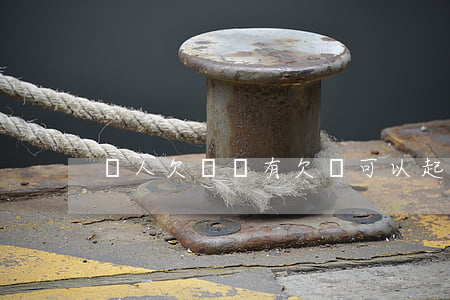 別人欠錢沒有欠條可以起訴嗎