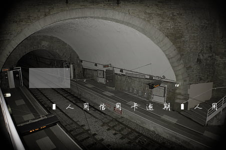 別人用信用卡逾期(別人用我的信用卡逾期)