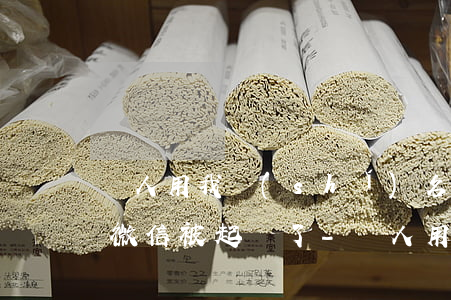 別人用我實(shí)名認(rèn)證的微信被起訴了-別人用我實(shí)名認(rèn)證的微信被起訴了怎么辦