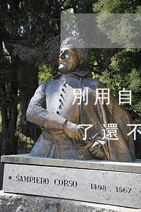 別用自己的信用卡不還報警(把朋友信用卡刷了還不起他報警了會怎么處理)