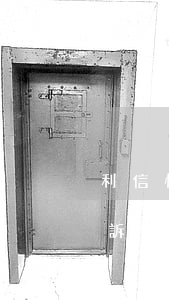 利信快捷金融逾期起訴(利信快捷金融逾期起訴)