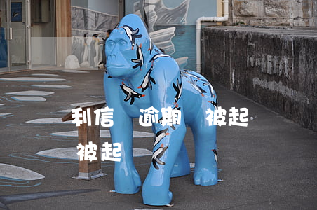 利信貸逾期會被起訴嗎(貸款利息逾期多久會被起訴)