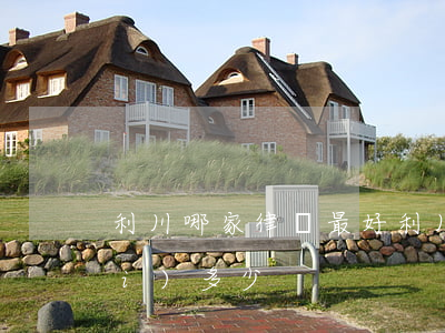 利川哪家律師最好(利川律師怎么收費(fèi)多少)