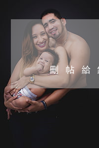 刪帖給錢算敲詐勒索嗎