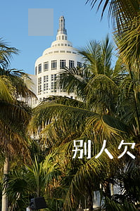 别人欠我欠钱打官司(别人欠我欠钱打官司)