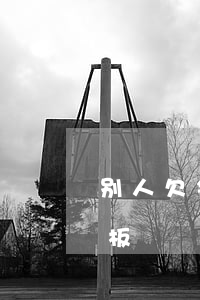 别人欠钱怎样打欠条(别人欠钱怎样打欠条模板)